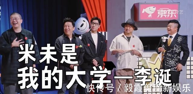 深度观察|马东与米未嬉皮文人的网综崛起之路