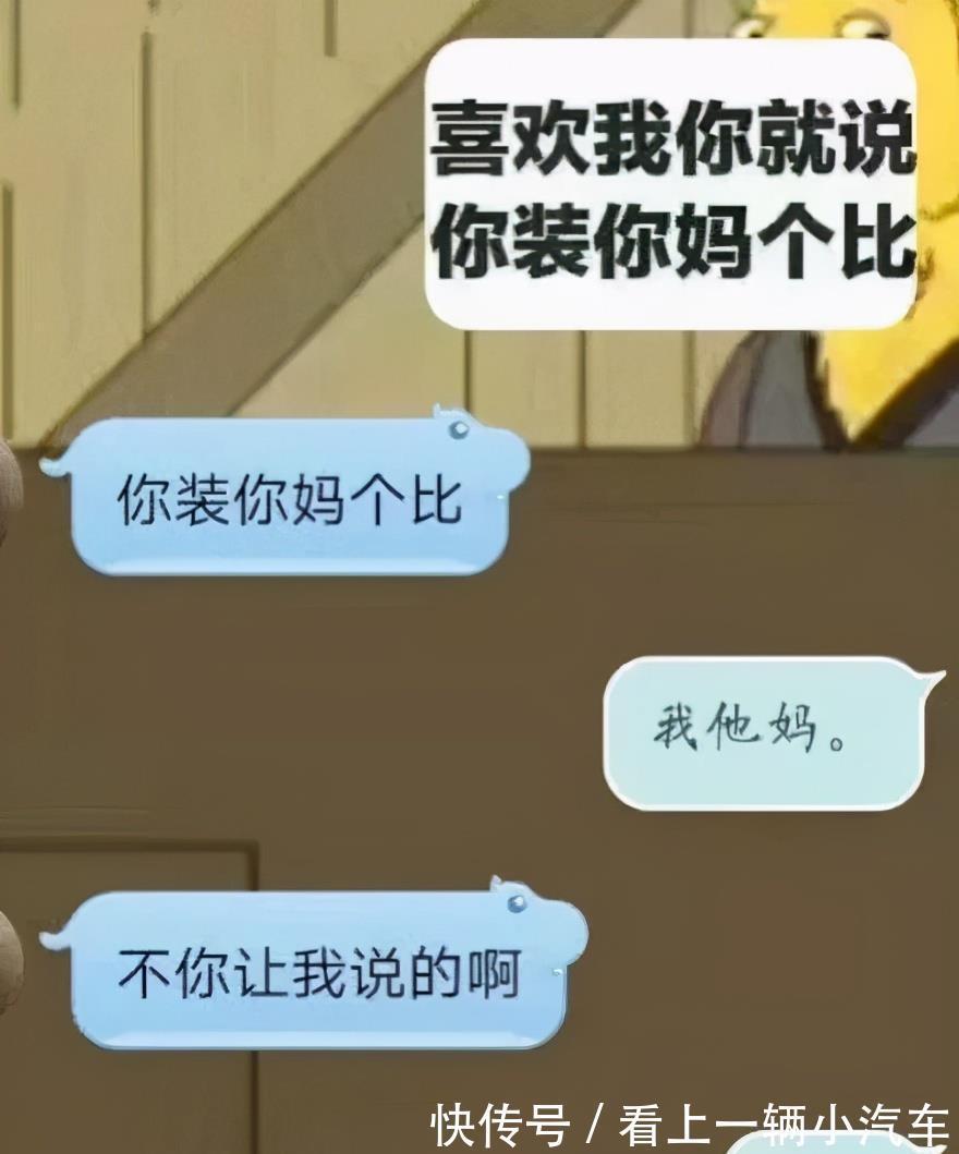 |搞笑图片：噗哈哈哈，你偷塔都能被抓还偷电瓶呢