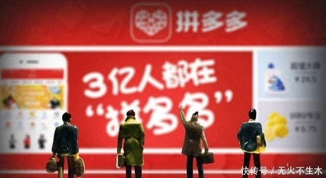 京东|拼多多的东西为啥那么便宜?知情商家说出原因,满满都是“套路”