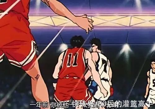 一年级|灌篮高手鱼住去年为何被赤木打花了?他被赤木降维打击了