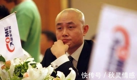 内陆首富|黄光裕手握430亿资产,三度成为内陆首富,出狱后物是人非