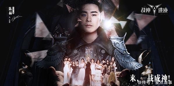 事业|怎么回事?认真搞事业的陈赤赤竟有点帅