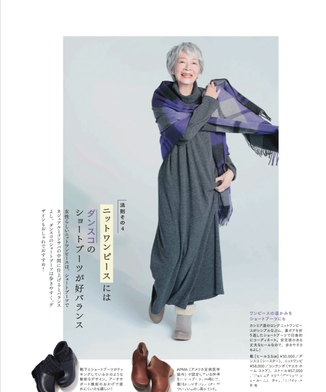 奶奶|这位花白发的大龄奶奶,靠穿搭美出优雅气质,真是年纪越大越时髦