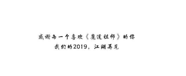 动漫|魔道祖师前尘篇已完结，可动漫组给的特写，是故意让人邪恶的吗