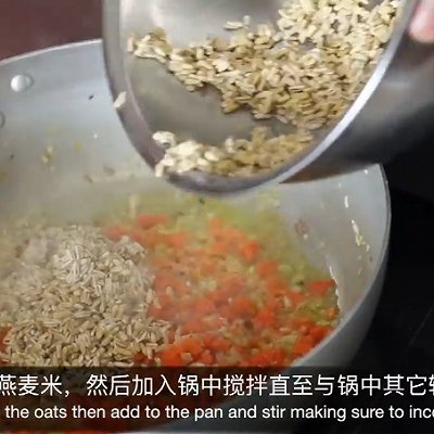 香醋|牛排燕麦米饭