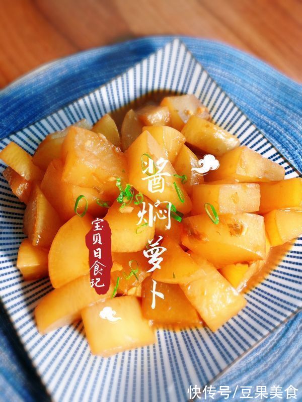 大厨|秒杀餐厅大厨，正宗酱焖萝卜自己在家做