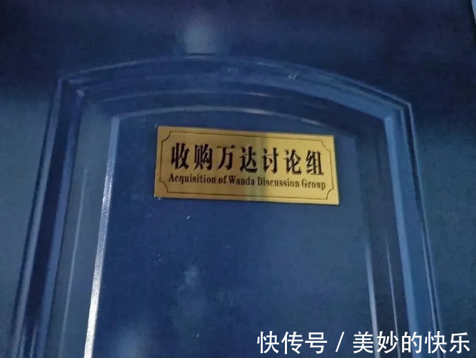 |大学生的宿舍门牌有多搞笑,最后一个过分了!我都想串门去了!