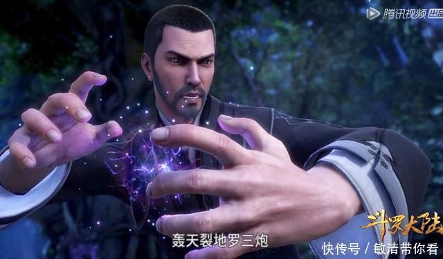比比东|斗罗大陆：玉小刚十二个惊人身份，唐门弟子只知道8个！