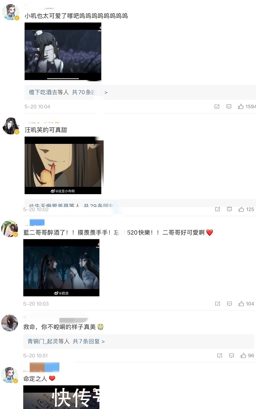 完结篇|时隔3年，魔道祖师动画完结篇定档夏天，预告全部都是糖！