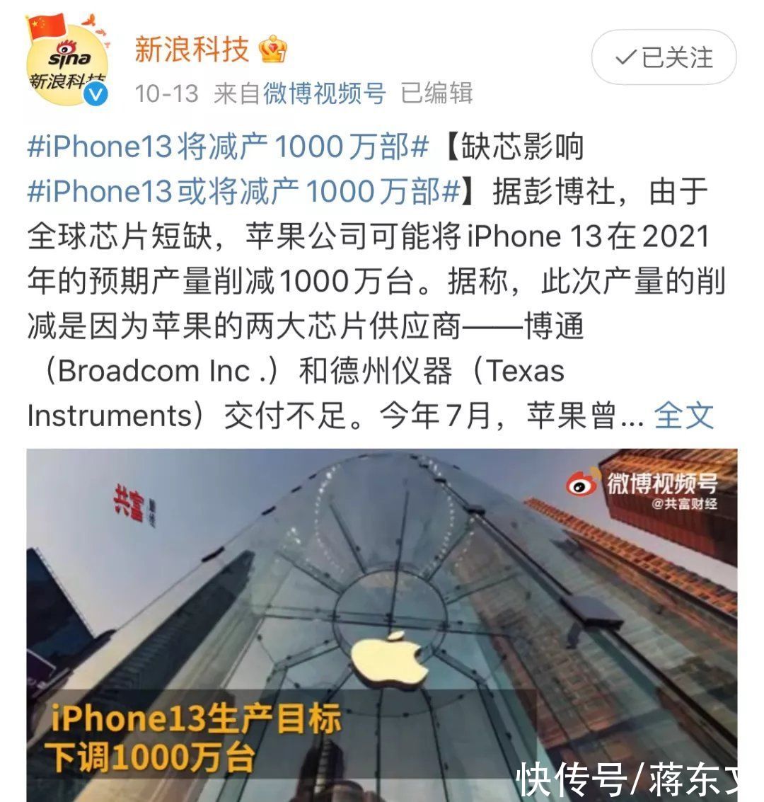 供应链|10年来首次停产，iPhone也被“卡脖子”？