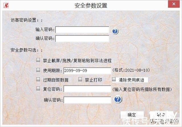 u盘|新型安全刻录光驱 中安网脉安全U盘离盾评测