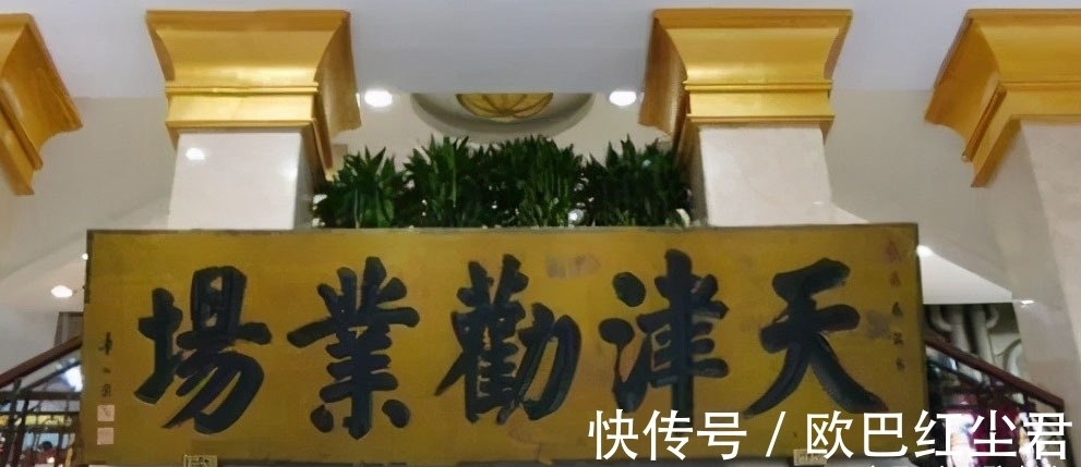 书法|华世奎一个字100大洋,这是什么梗?其书法容古出新,自成一体