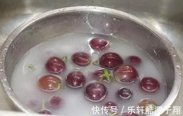 流水|清洗葡萄只用水洗是“外行”，教你正确做法，葡萄皮也可以放心吃