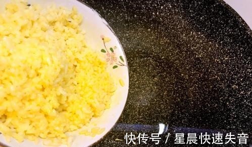 鸡蛋黄|简单的炒饭也能吃出双重口味,色香味俱全,一次就满足!