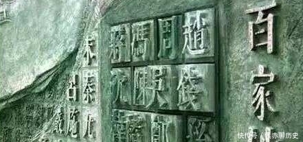 含义#中国一个特殊姓氏,只有寥寥三笔,但大多数人都不认识