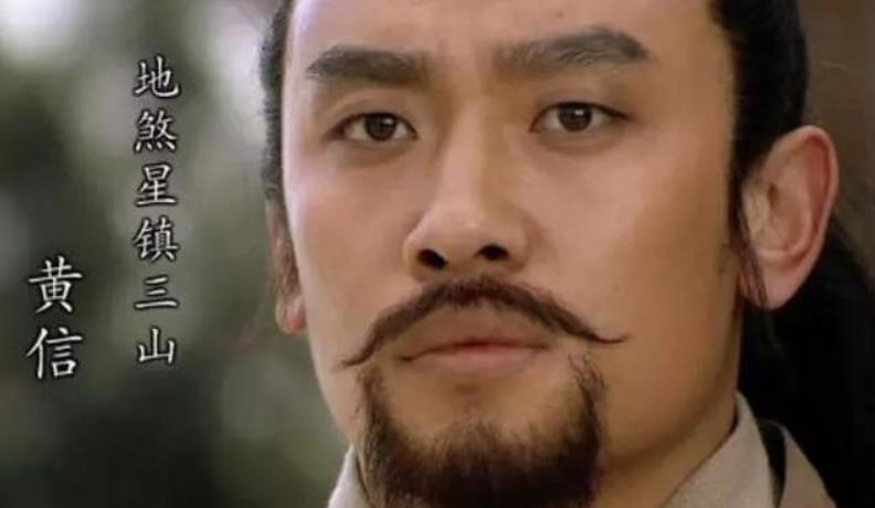 侯健&梁山7对师徒中,为何这一对师徒无人敢惹,宋江都害怕,结局完美