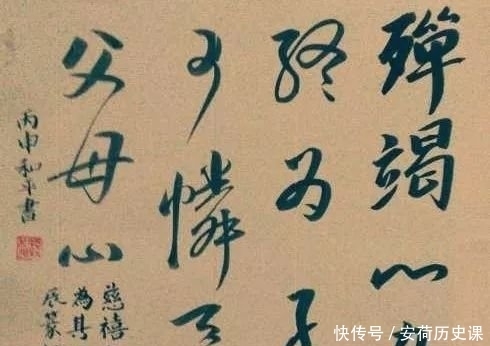 感动|慈禧少为人知的一面，曾作诗一首，感动无数家庭