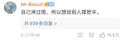 训练|12岁叙利亚乒乓女孩，来中国训练好不好？