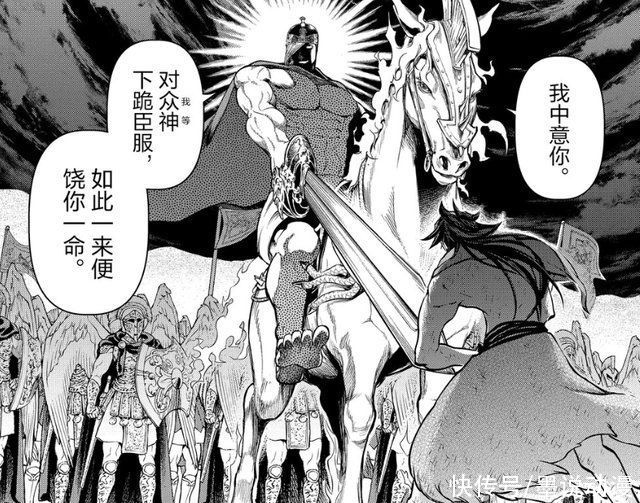 阿瑞斯|终末的女武神:凡人之躯不惧阿瑞斯，海力克斯饮下宙斯之血成为神