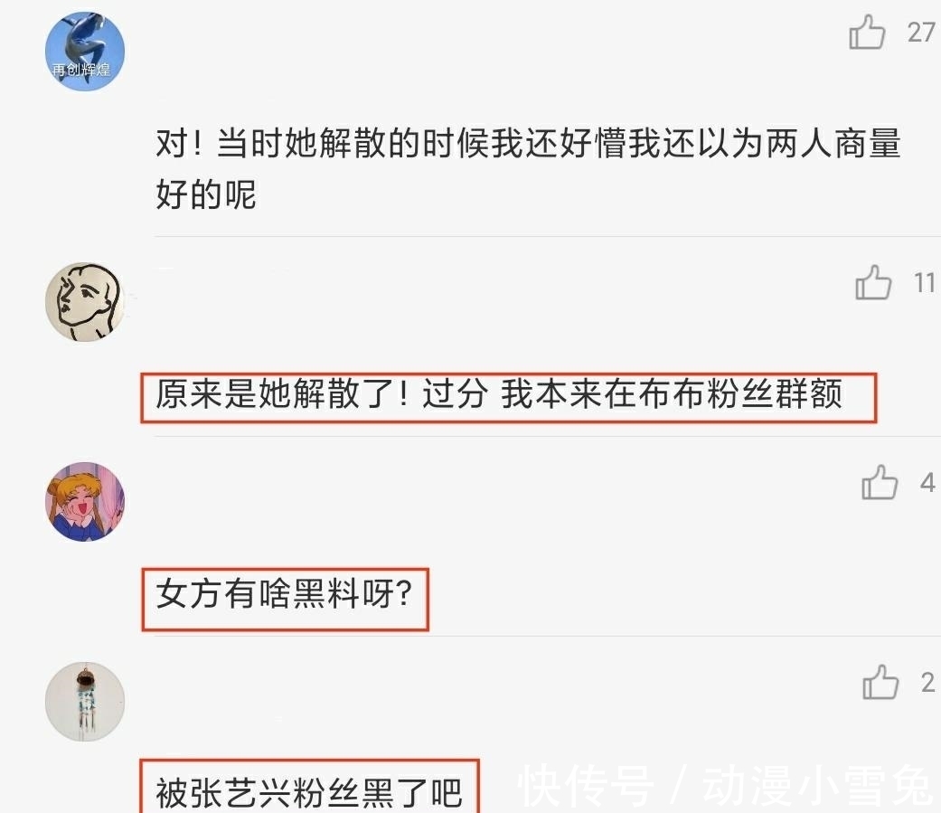 張藝興|《這就是街舞4》Nikki和布布,第三季還是情侶,第四季已經(jīng)分手