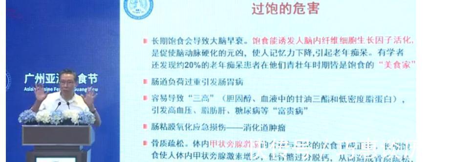 忠告|钟南山院士忠告:牢记饮食3原则,10多吃5不吃,吃饭就能养生