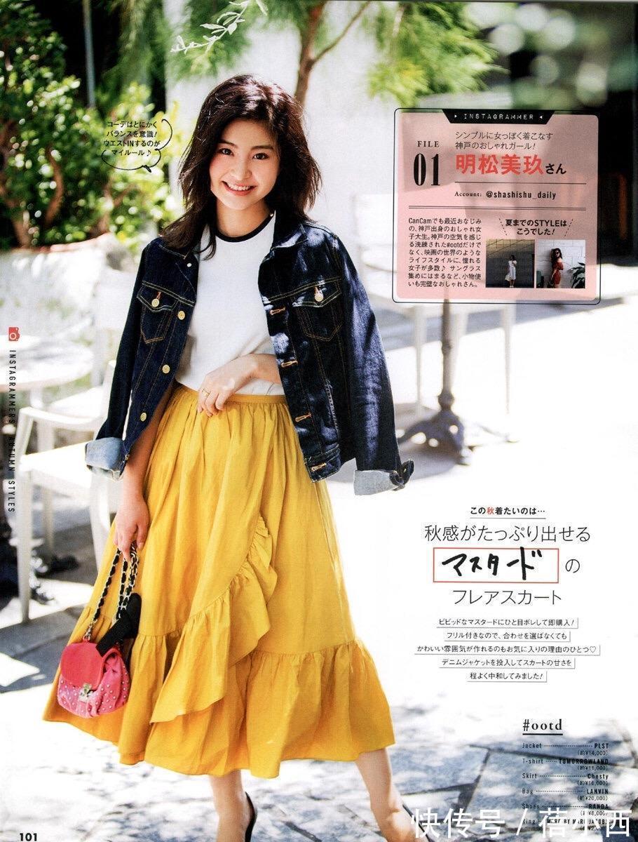 搭配|讲真,早秋穿半身裙的你,简直好看、精致、优雅极了!