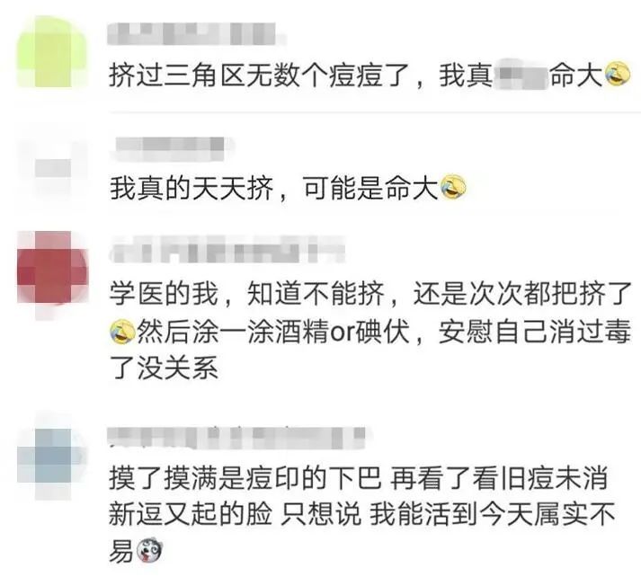 静脉瓣|他挤了一下脸上的痘痘，差点没了命
