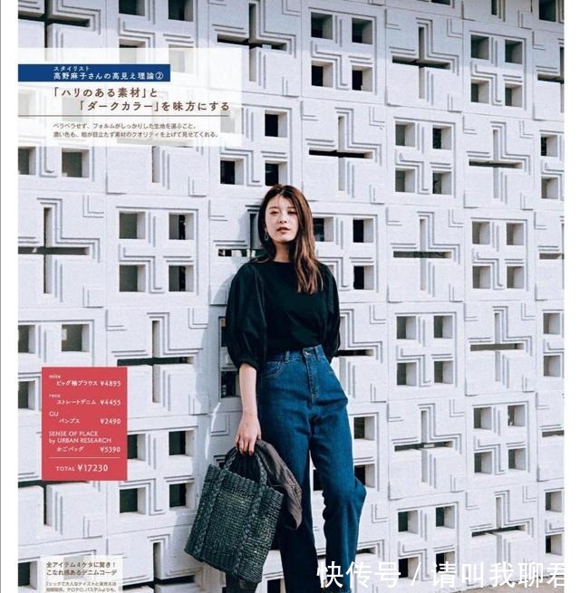 黑与白 三四十岁的女人无需“装嫩”！把基础款搭配好，简约时尚又显年轻！