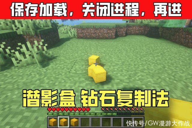 我的世界物品管理器