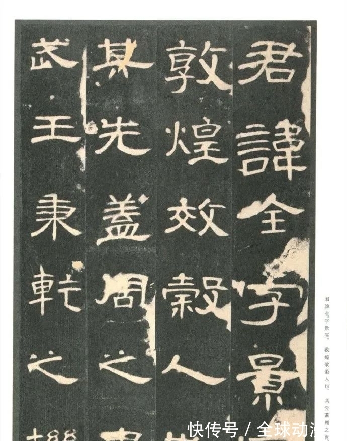 峄山碑$问：我想买字帖，峄山碑、曹全碑、多宝塔碑该买哪个版本啊？