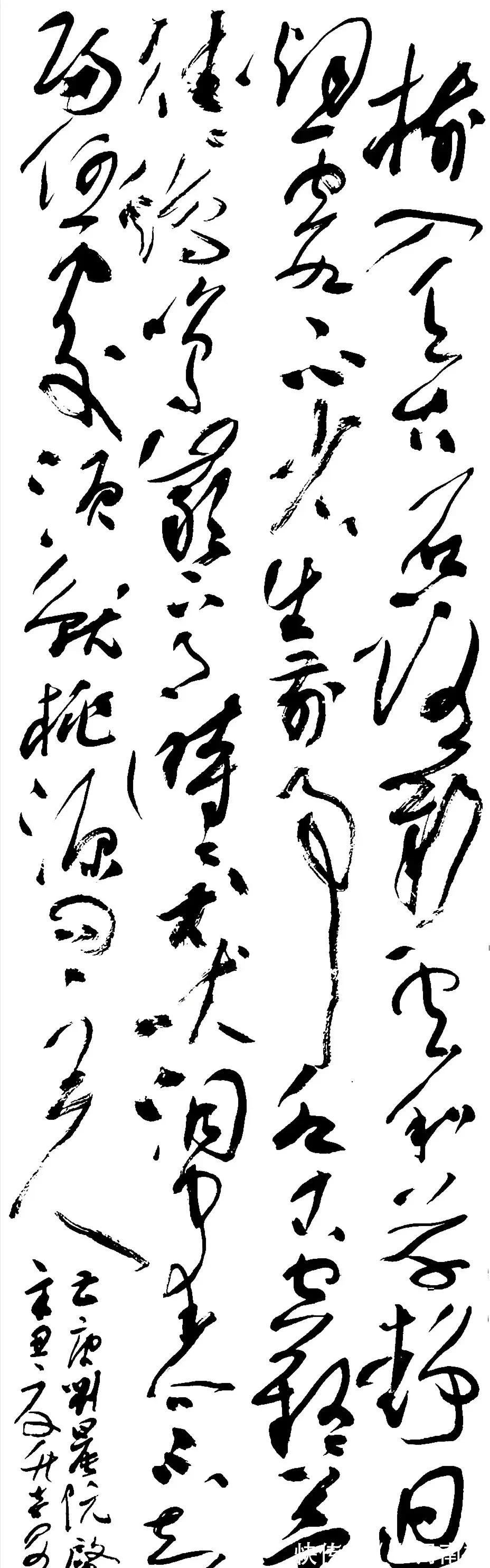 生拉硬@王亚洲的草书虽生拉硬拽,但质感很强,节奏跳跃,网友:野藤体