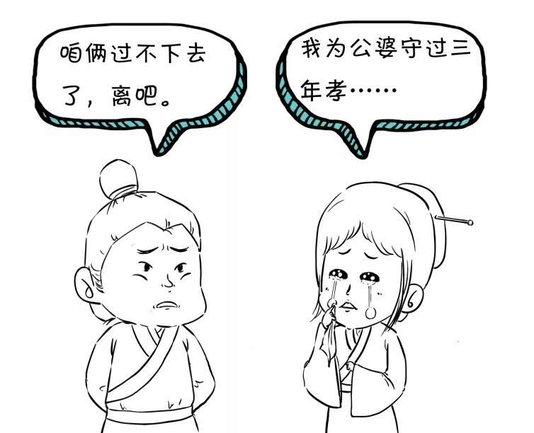 范文|离婚还有范文?看这!