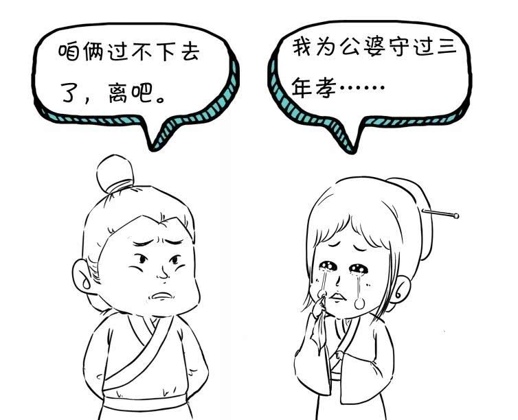  范文|离婚还有范文？看这！