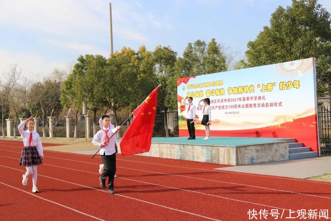 花开日书香时，晒晒青浦美丽的校园吧