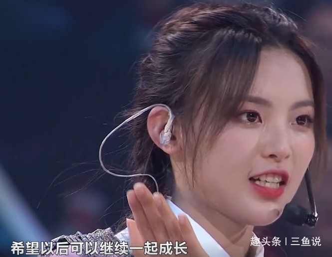 火箭少女隊長三次提團魂卻忘了解釋賴美云的缺席,吳宣儀機智救場