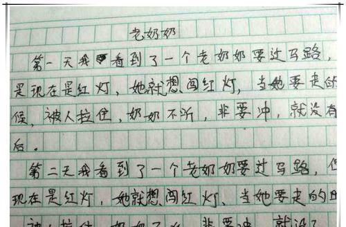 初中生写作文“凑字数”，老师看完哭笑不得，宝妈学费白交了