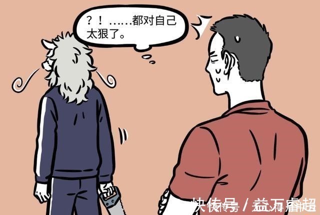 老师|非人哉九月的小把戏谁看不懂烈烈这样做至于吗九月好委屈！