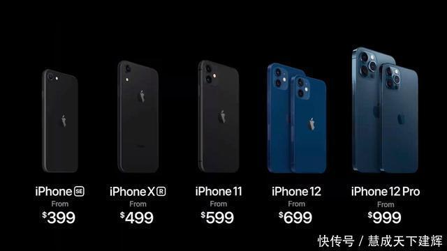 哪款|4款iPhone 12该怎么选哪款最物有所值