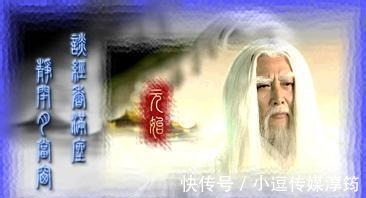 诛仙阵|《封神榜》中通天教主和元始天尊那个, 更厉害