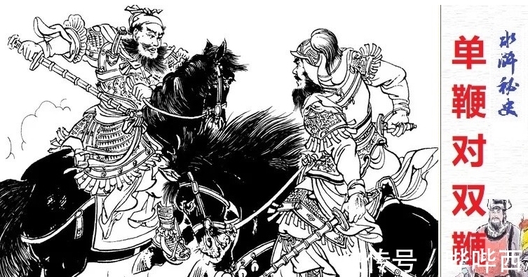 史文恭@水浒传中,曾家五虎是“超虎”?他们能够战胜梁山五虎将吗