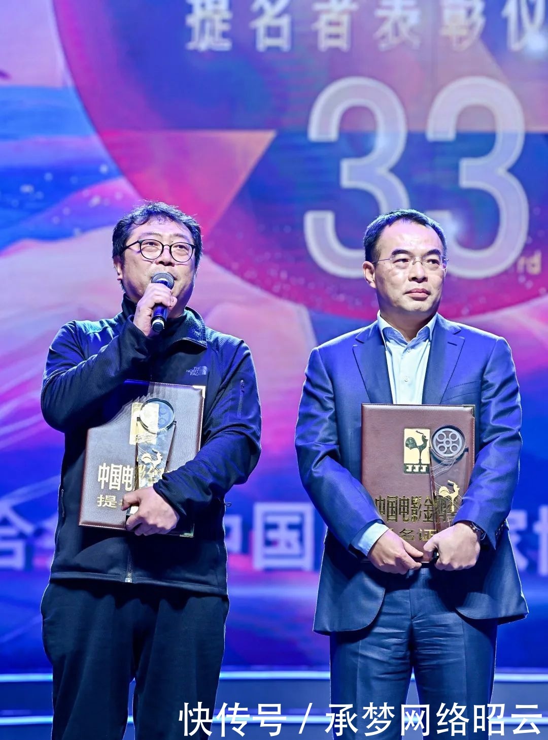 金鸡奖|《白云之下》导演王瑞斩获金鸡奖最佳导演奖