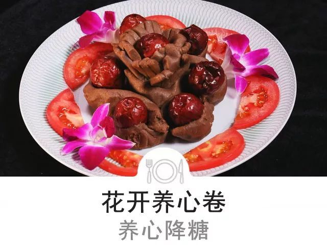 加油站|别只吃白面了！换成它，养心脏、降血脂、控血糖，好处特别多！