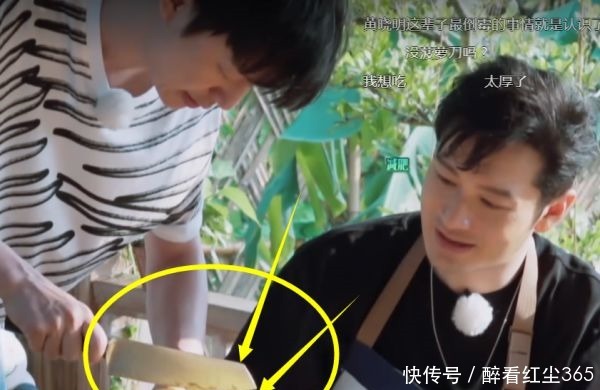 天不怕地不怕,就怕《向往》滤镜,青菠萝一刀切开后就熟了!