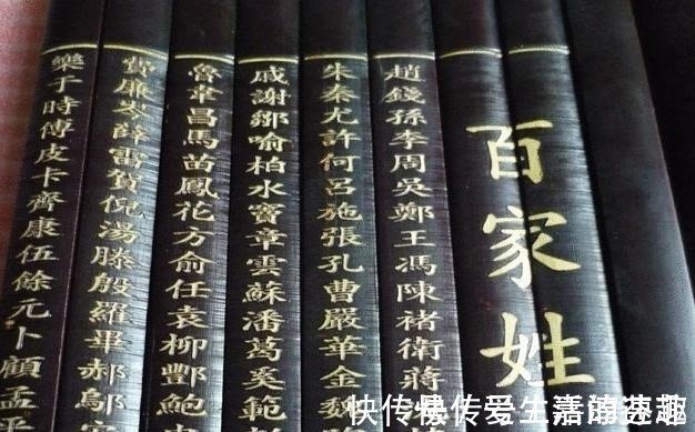 玉皇大帝!有人问“您贵姓”,常人都要说“免贵”,但是这三个姓却不必说