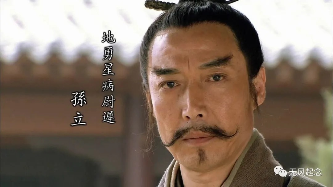 呼延灼!水浒中有一好汉在史上堪称传奇人物,武功非常高,梁山排名却很低