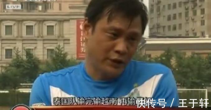 越南|范志毅又火了!国足却揪不出头号罪人,热议:压力来到缅甸这边