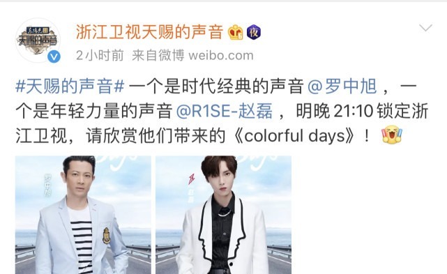 《天賜的聲音2》延續爭議!丁太升怒批孟美岐:你的舞臺像夜總會