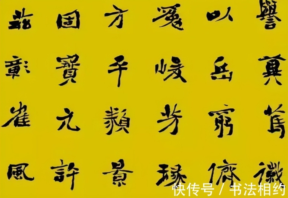 意趣|他的书法古今结合,碑骨“中石”韵,意趣横生,切锋翻锋互用