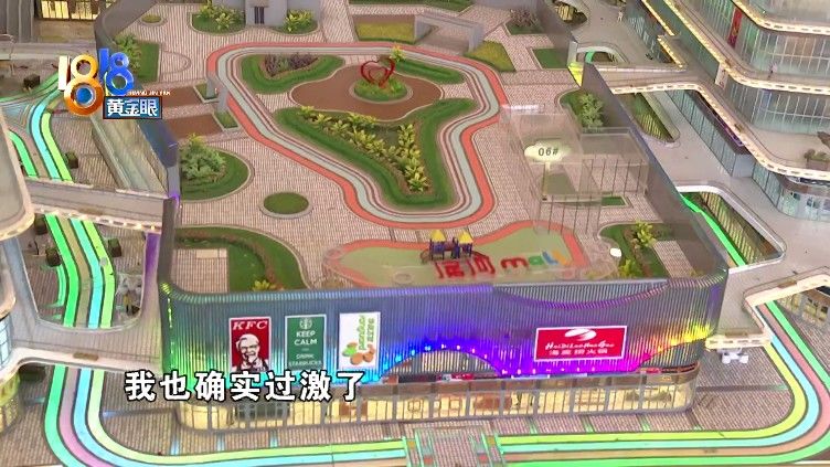 龚女士|客户办完“诚意登记”，售楼处只认“第一次”？