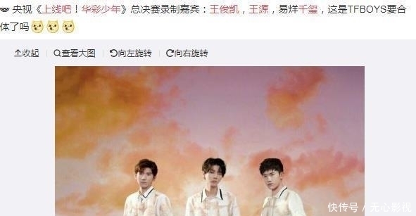 工作室|TF常駐綜藝來(lái)襲,小凱已前往錄制,千璽王源卡點(diǎn)合體畫(huà)面養(yǎng)眼